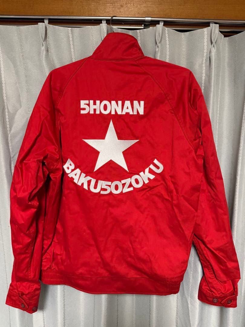 湘南爆走族 スイングトップLサイズ