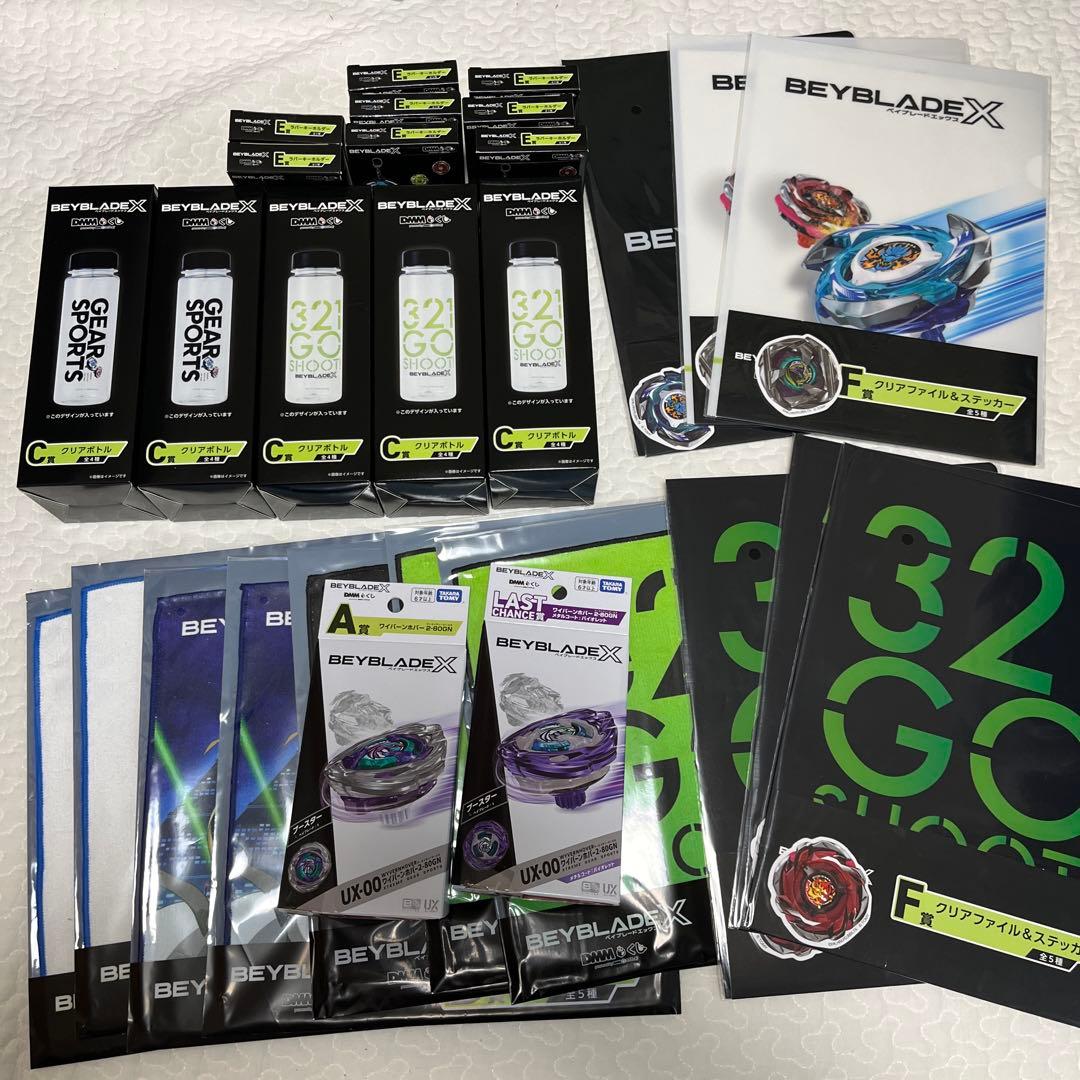 [週末限定］ベイブレードX DMMワイバーンホバー ラストチャンス賞 A賞 他 ベイブレードX BEYBLADE X DMMくじ LAST CHANCE賞 ワイバーンホバー2