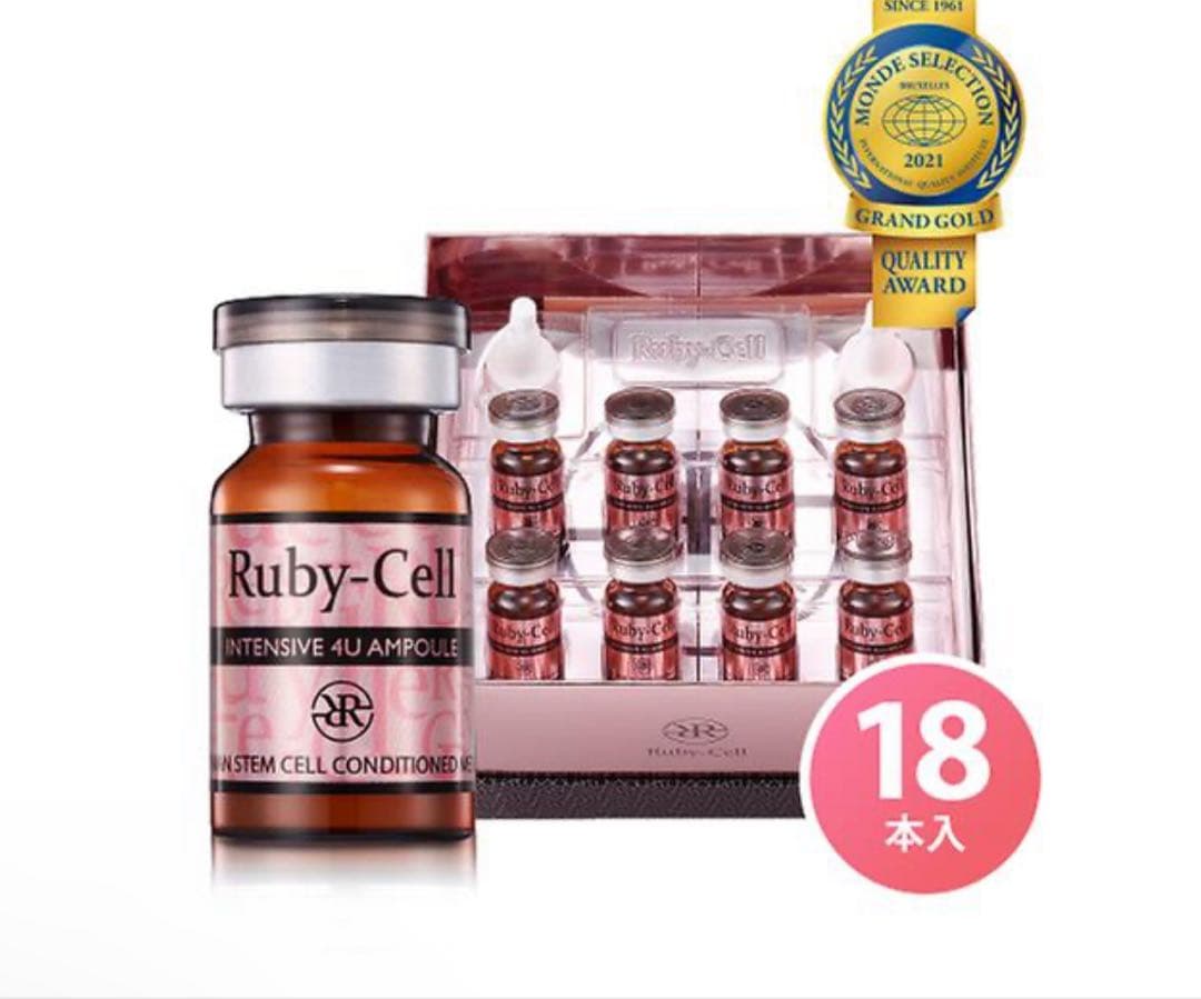 今日だけ！Ruby-Cell 4U セラム 18本入