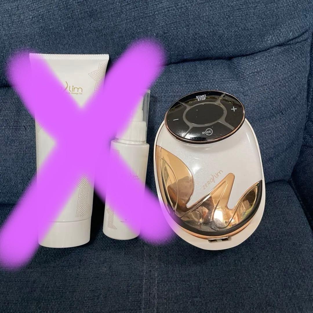 【効果抜群】大幅値下げ 痩身マシン ゼロスリム EMS