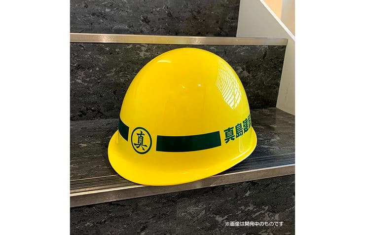 龍大全2 ebtenDXパック 真島吾朗 ヘルメット 龍が如く - メルカリ