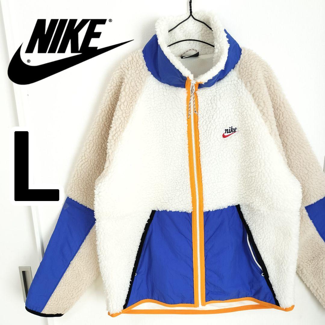NIKE 白×青 フルジップ ボアブルゾン ボアジャケット ナイキ メンズL