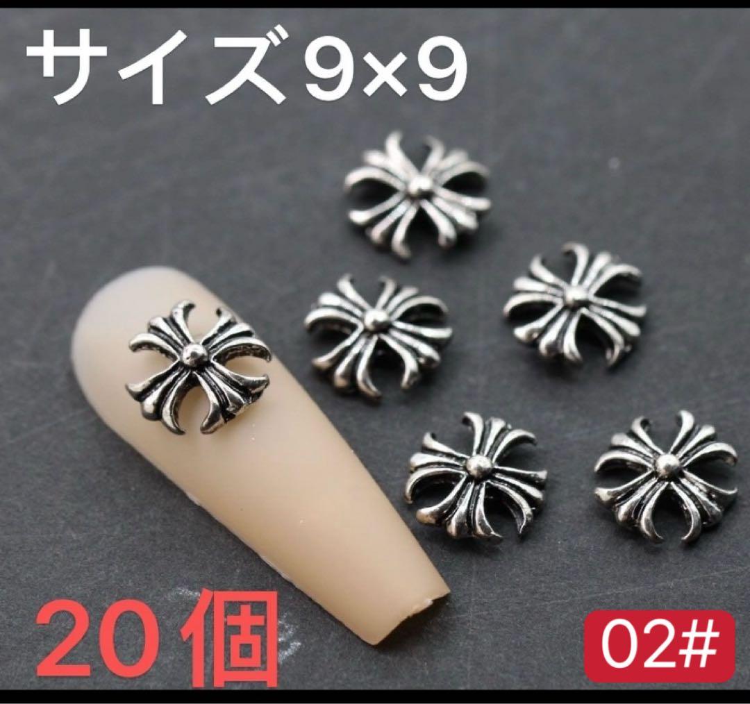 あや様 リクエスト 5点 まとめ商品（01#40個、02#40個、05#20個