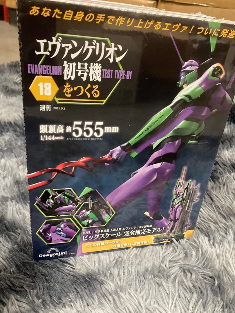 ディアゴスティーニ 週刊エヴァンゲリオン初号機をつくる　3、4、7〜18セット 週刊 エヴァンゲリオン初号機をつくる | デアゴスティーニ公式