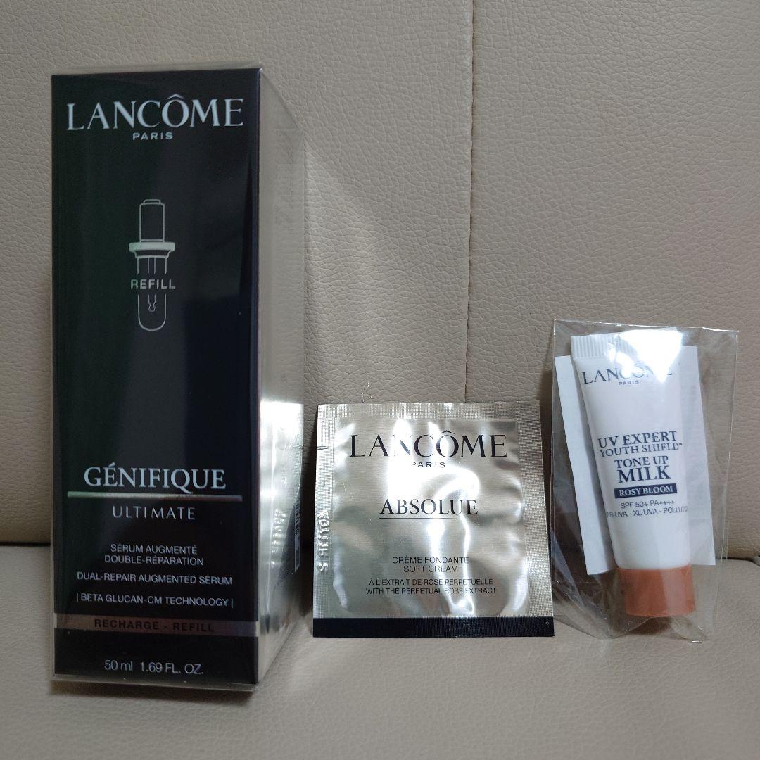 ジェニフィックアルティメセラム50mlレフィルサンプルセット