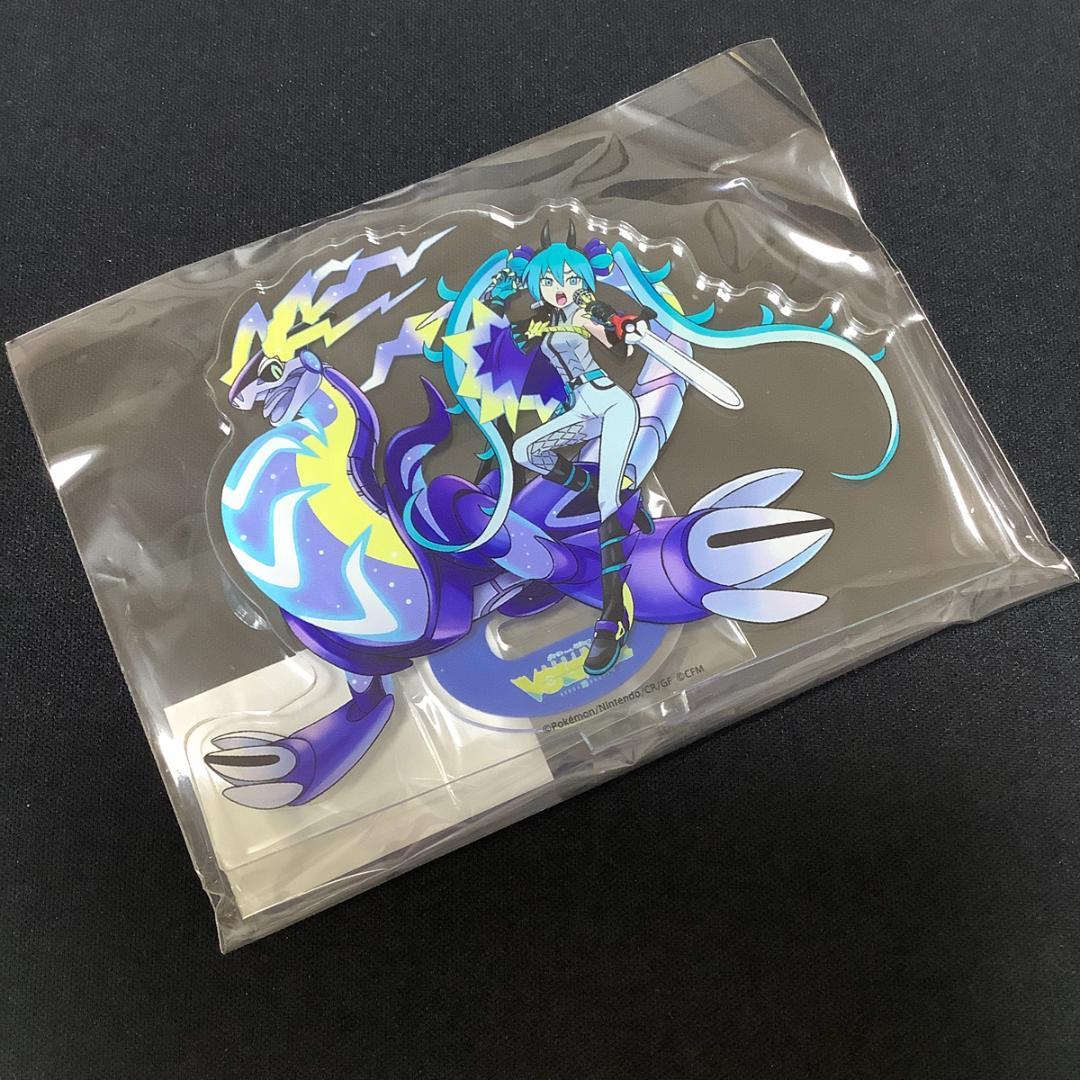 ポケミクCD早期予約特典 アクリルスタンド 初音ミク ミライドン ドラゴン