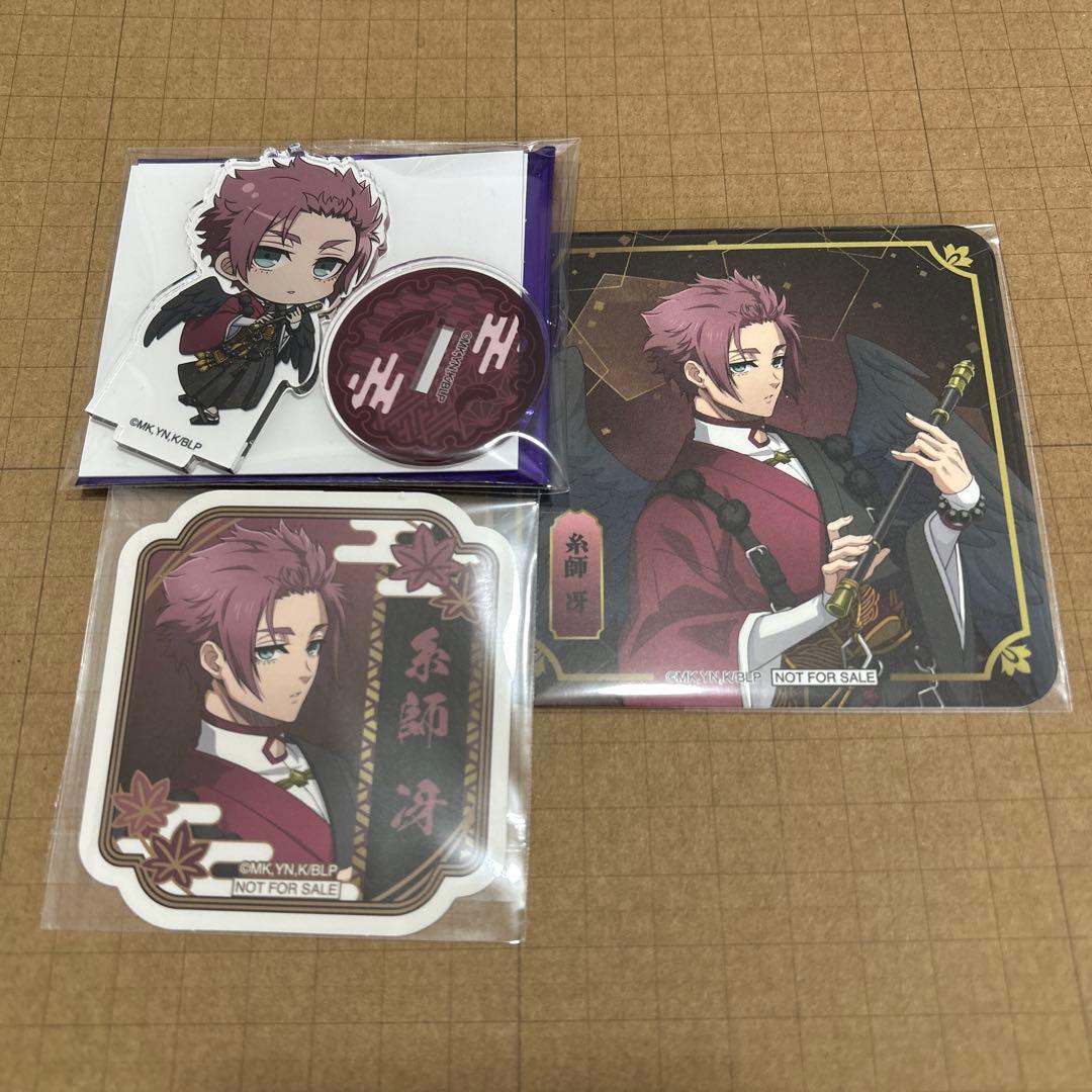 ブルーロック 糸師冴 スマイルベースカフェ 天狗 コースター アクスタ