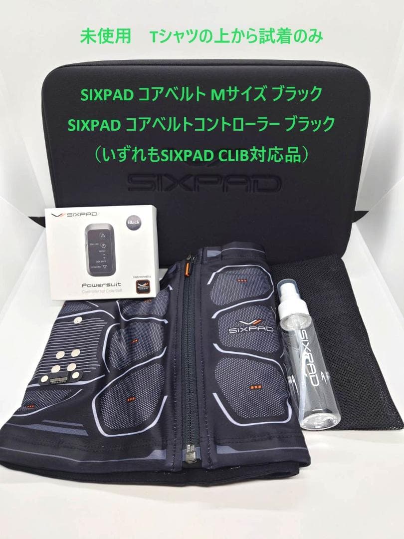 SIXPAD シックスパッド パワースーツコアベルト ブラック Mサイズ