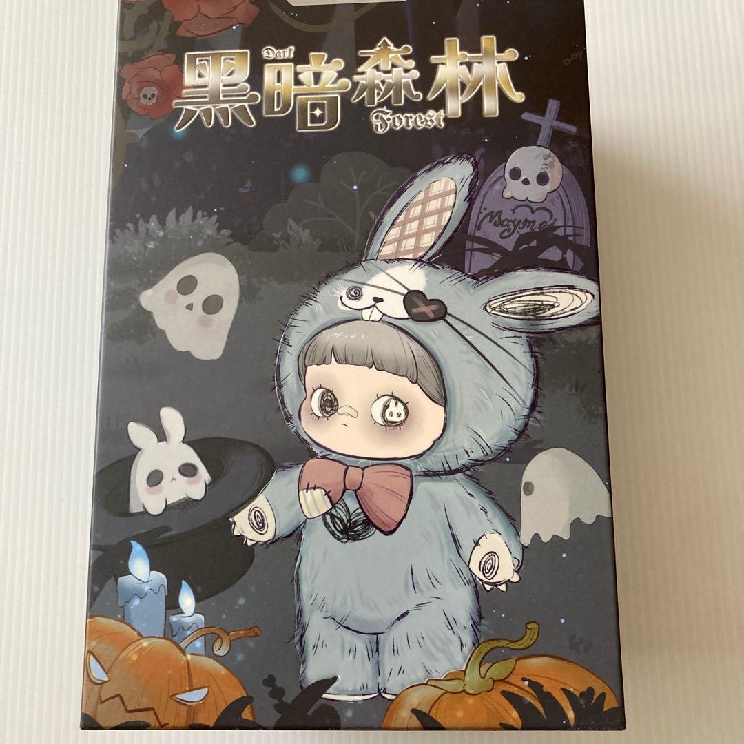 セール中‼️MayMei 黒暗森林 Fiend White Dark Forest - メルカリ