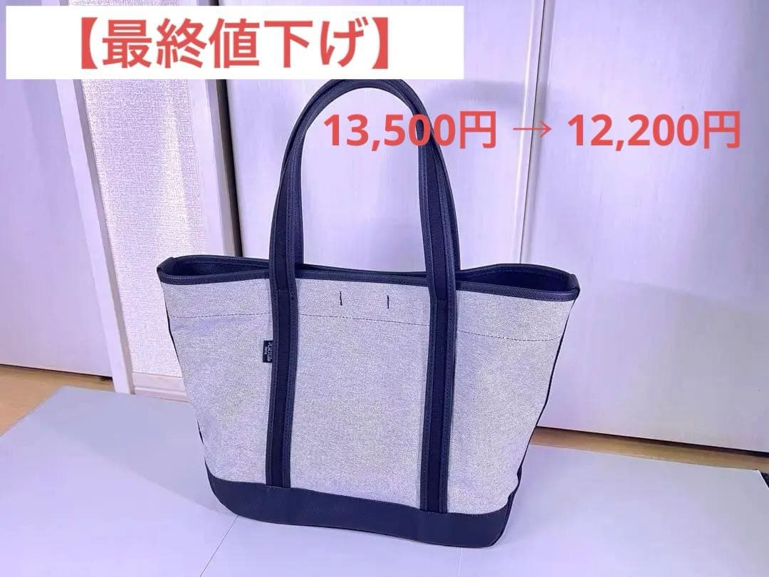 【最終値下げ】PORTER トートバッグ(M) ネイビー