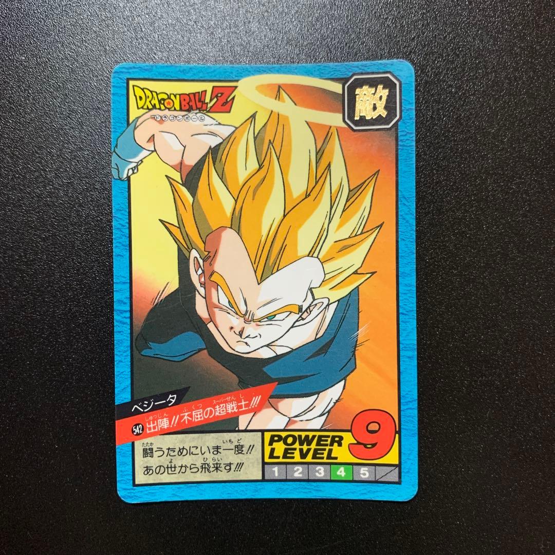 半額対象】ドラゴンボールZ カードダス No.542 ベジータ - メルカリ