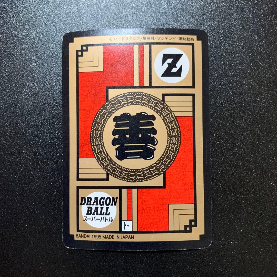 半額対象】ドラゴンボールZ カードダス No.542 ベジータ - メルカリ