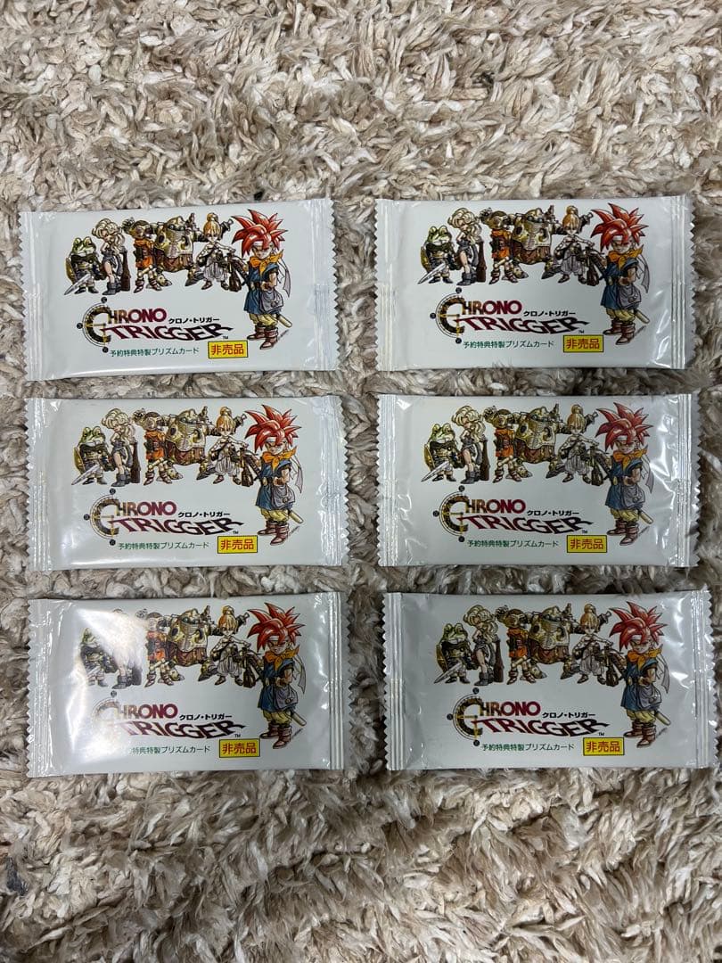 クロノトリガー特典特製プリズムカード 未開封パック 6パック(希少)