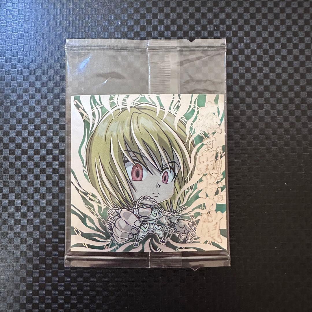 HUNTER×HUNTER シールウエハース クラピカ HR ホーリーチェーン - メルカリ