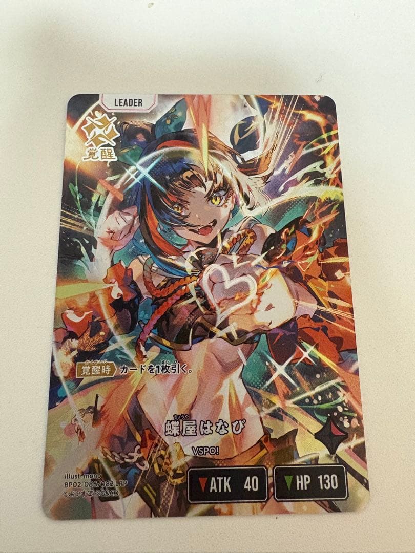 Xross Stars クロスタ LRP 蝶屋はなび - メルカリ