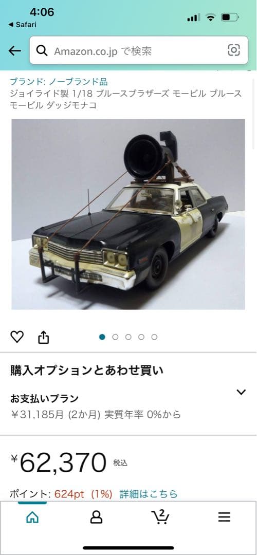 希少 ジョイライド1/18 ブルースブラザーズ ブルースモービル