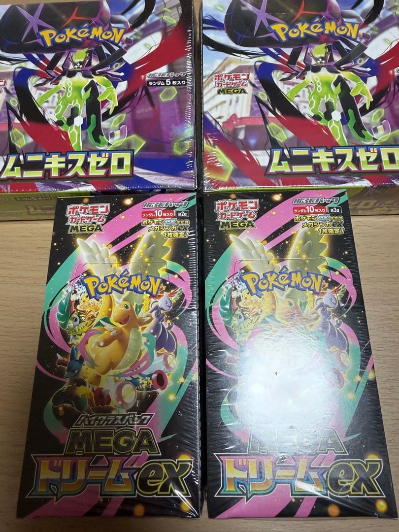 ポケモンカードゲーム パック4種セット