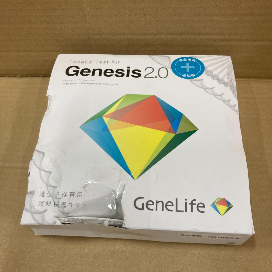 ジーンライフ Genesis2.0 Plus 約360項目の総合遺伝子検査キット