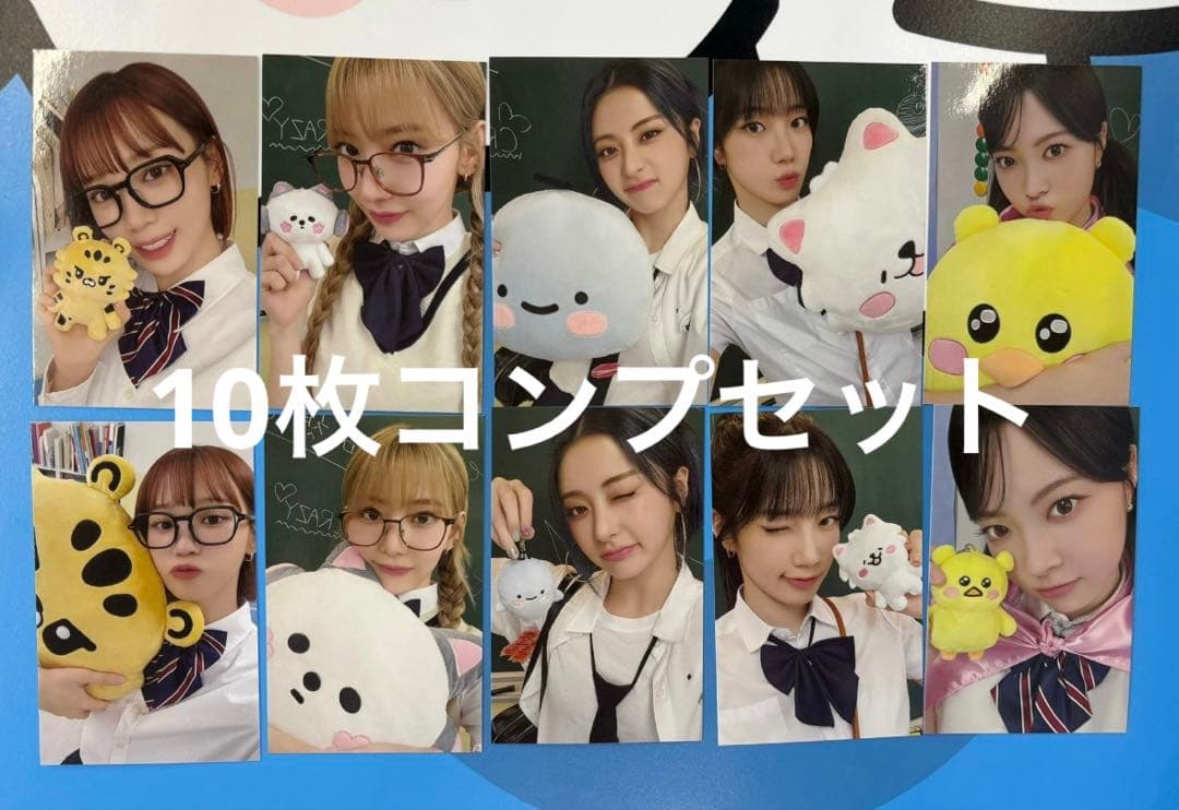 ルセラフィム FIM'S CLUB ポップアップ 限定 トレカ コンプセット