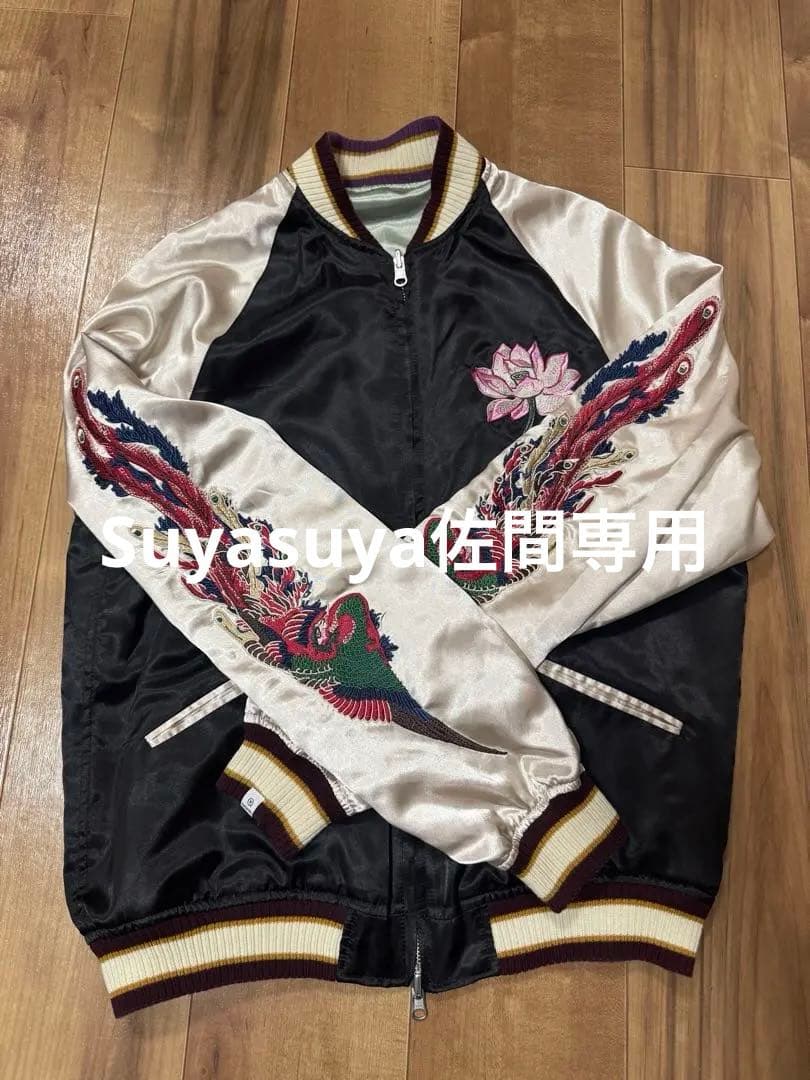 刺繍入りサテン スカジャン 黒/白 龍 荒波 総刺繍 サテン地 中綿入り 和柄 スカジャン メンズ : JTWO