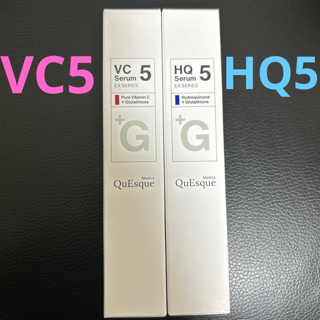 ビーグレン　ビタミンC＆ハイドロキノン