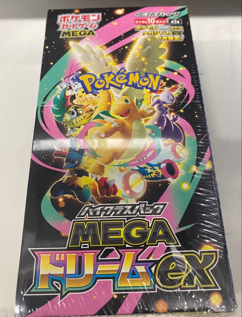 ポケモンカードゲーム MEGA ドリームEX 10枚入り
