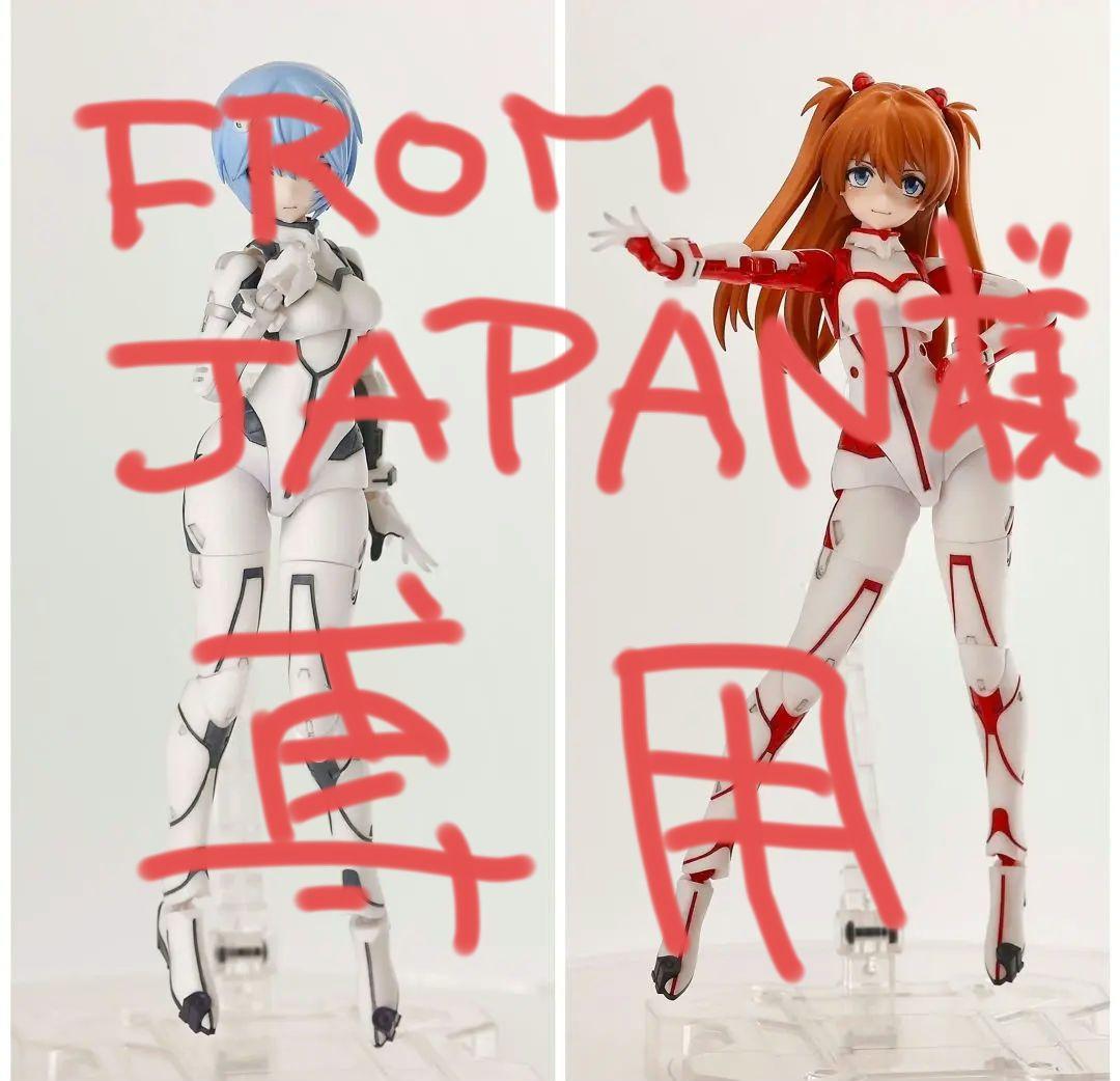 グリズリーパンダ　エヴァンゲリオン レイ アスカ セット　ガレージキット
