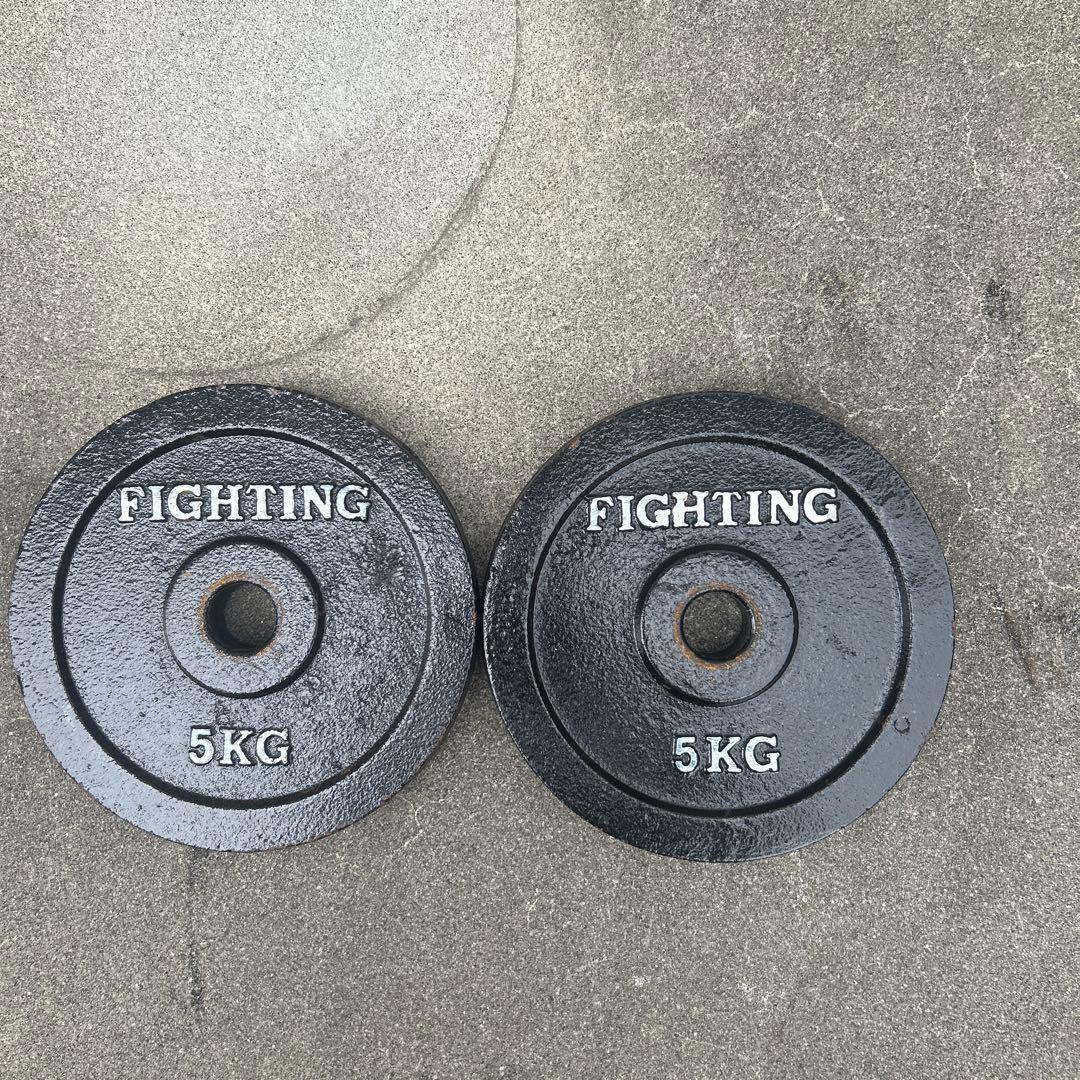 FIGHTING 5KG ダンベルプレート 2枚セット - メルカリ