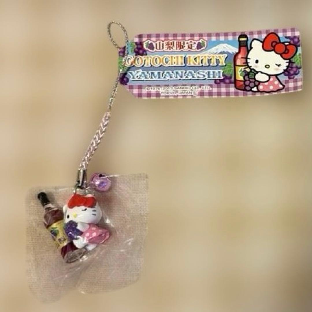 ハローキティ　根付け　ストラップ　山梨限定