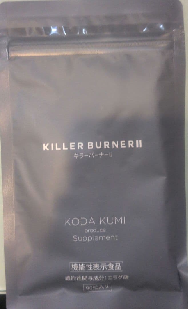 KILLER BURNER II ダイエットサプリ 3個セット