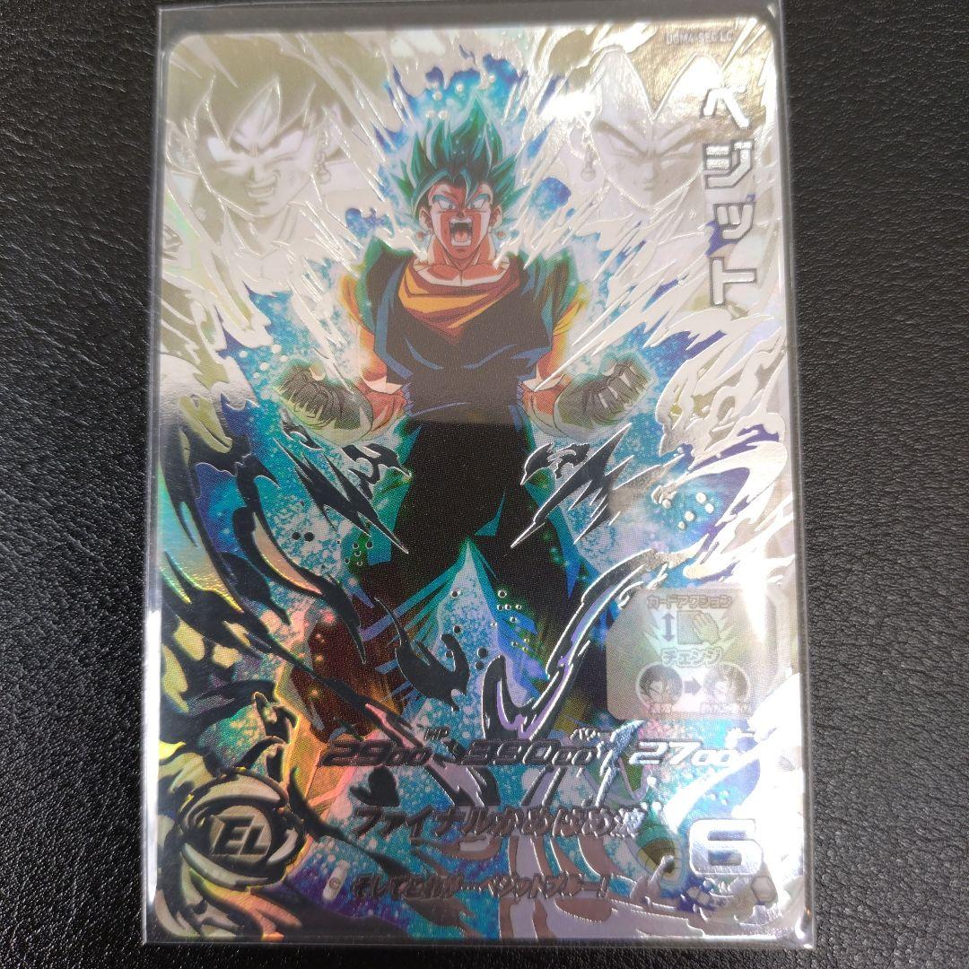 スーパードラゴンボールヒーローズ ベジット UGM4-SEC LC