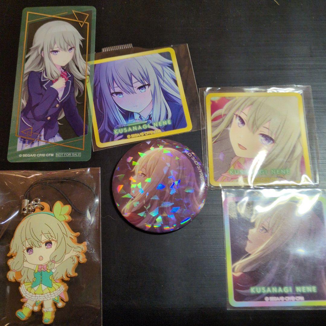 草薙寧々 まとめ売り - メルカリ