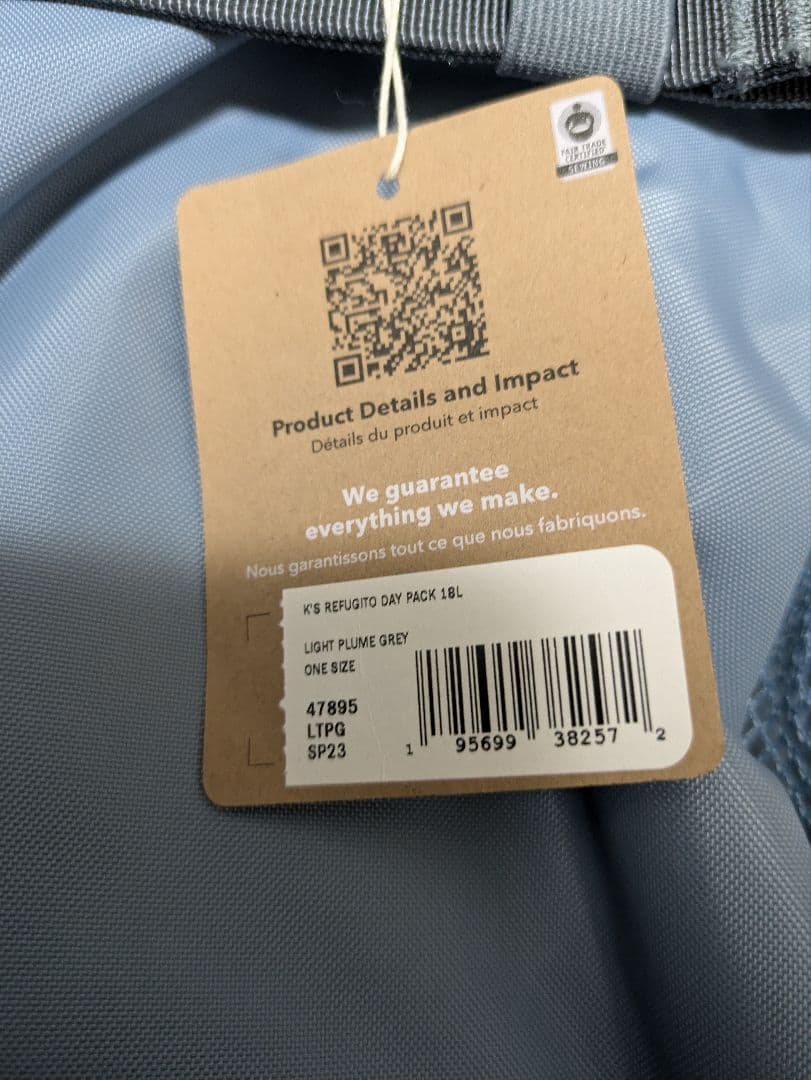 う*ん様 パタゴニア キッズ・レフュジート・デイパック 18L キッズ・レフュジート・デイパック 18L - パタゴニア公式オンライン