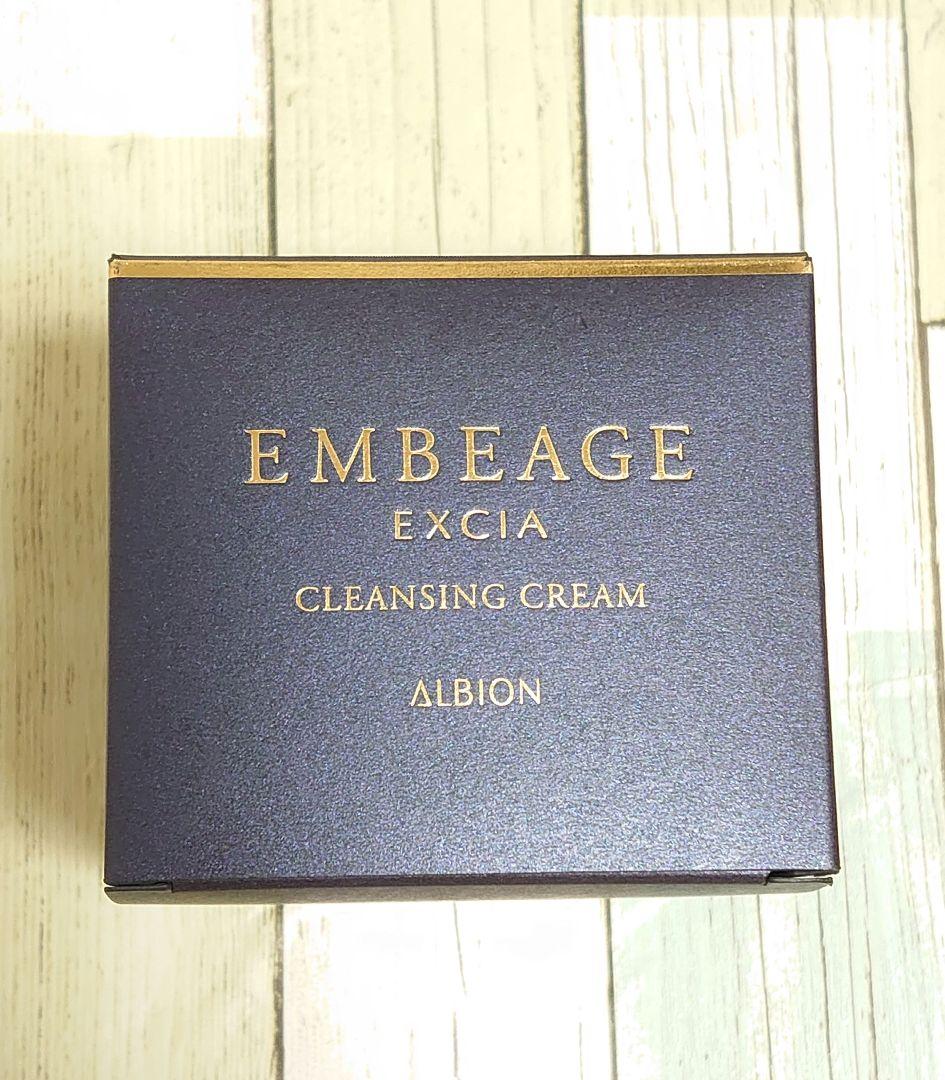アルビオン エクシア アンべアージュ クレンジングクリーム