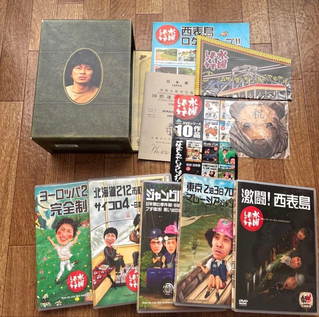 水曜どうでしょうDVD BOX Vol.2セット