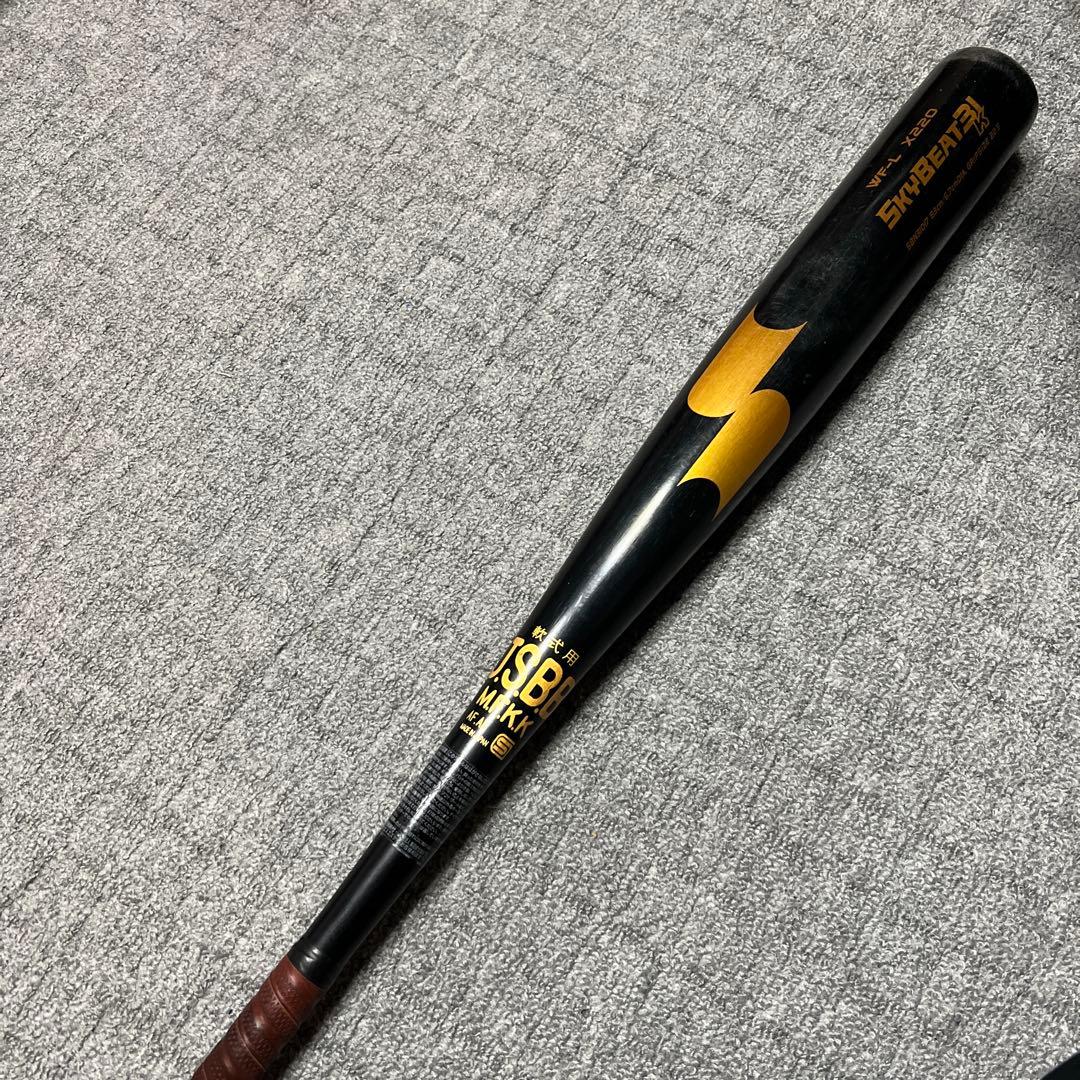 SKYBEAT31K 軟式バット エスエスケイ（SSK）（メンズ）野球 軟式 バット スカイビート31K 83cm