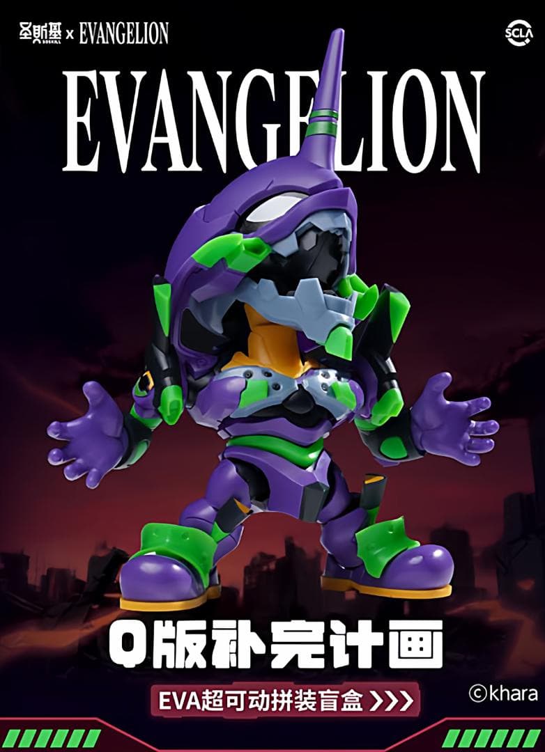 SOSKILL x エヴァンゲリオン ブラインドボックス SSK-EVA-01