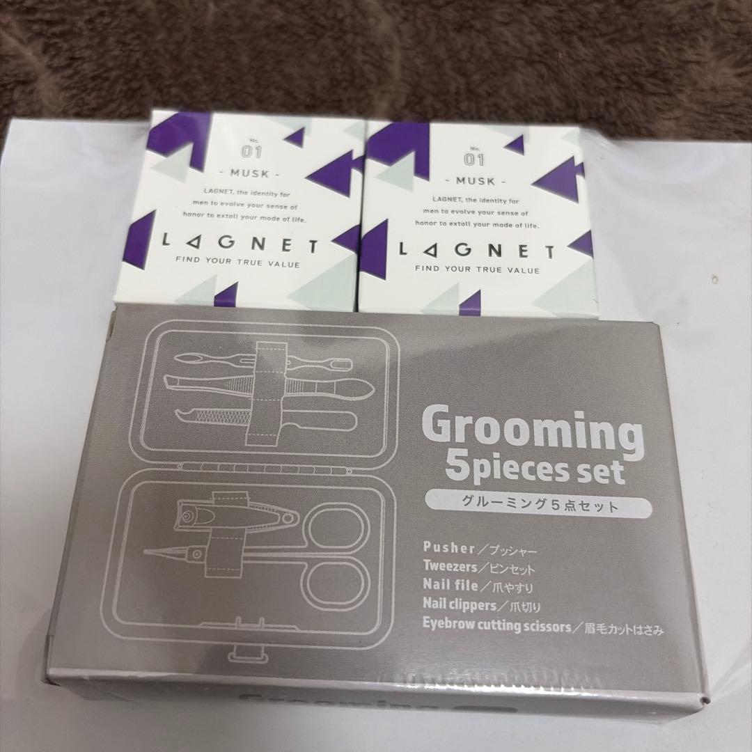 LAGNET ムスク 香水2個　グルーミングセット