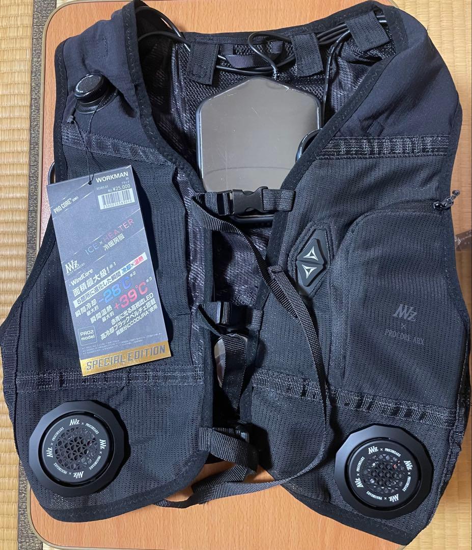 ワークマンペルチェベストPRO2 スぺシャルエディション限定仕様