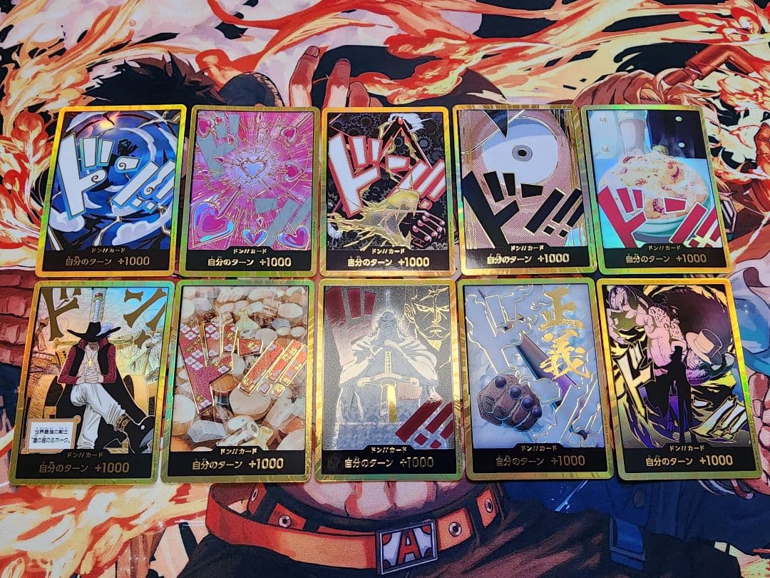 金ドン!!カード　バラエティセット