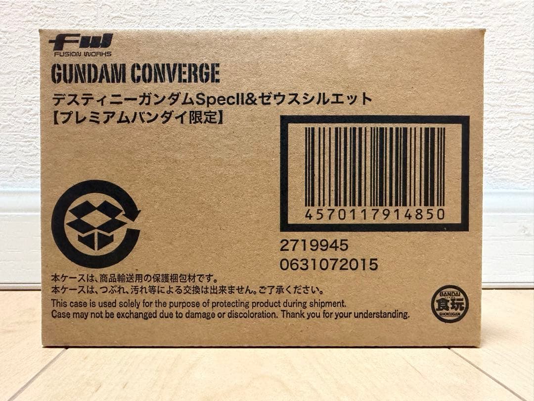 ［1/31 削除］ガンダムコンバージ デスティニーSpecII&ゼウスシルエット