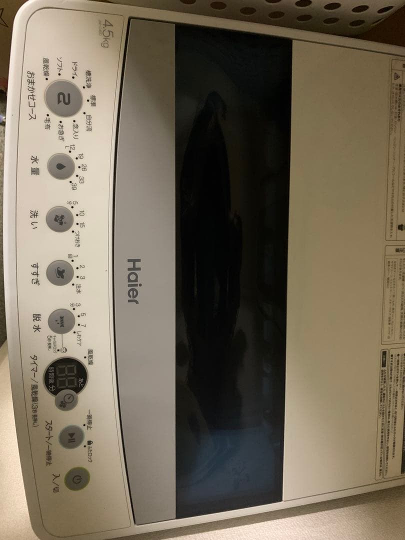 Haier 洗濯機 4.5kg