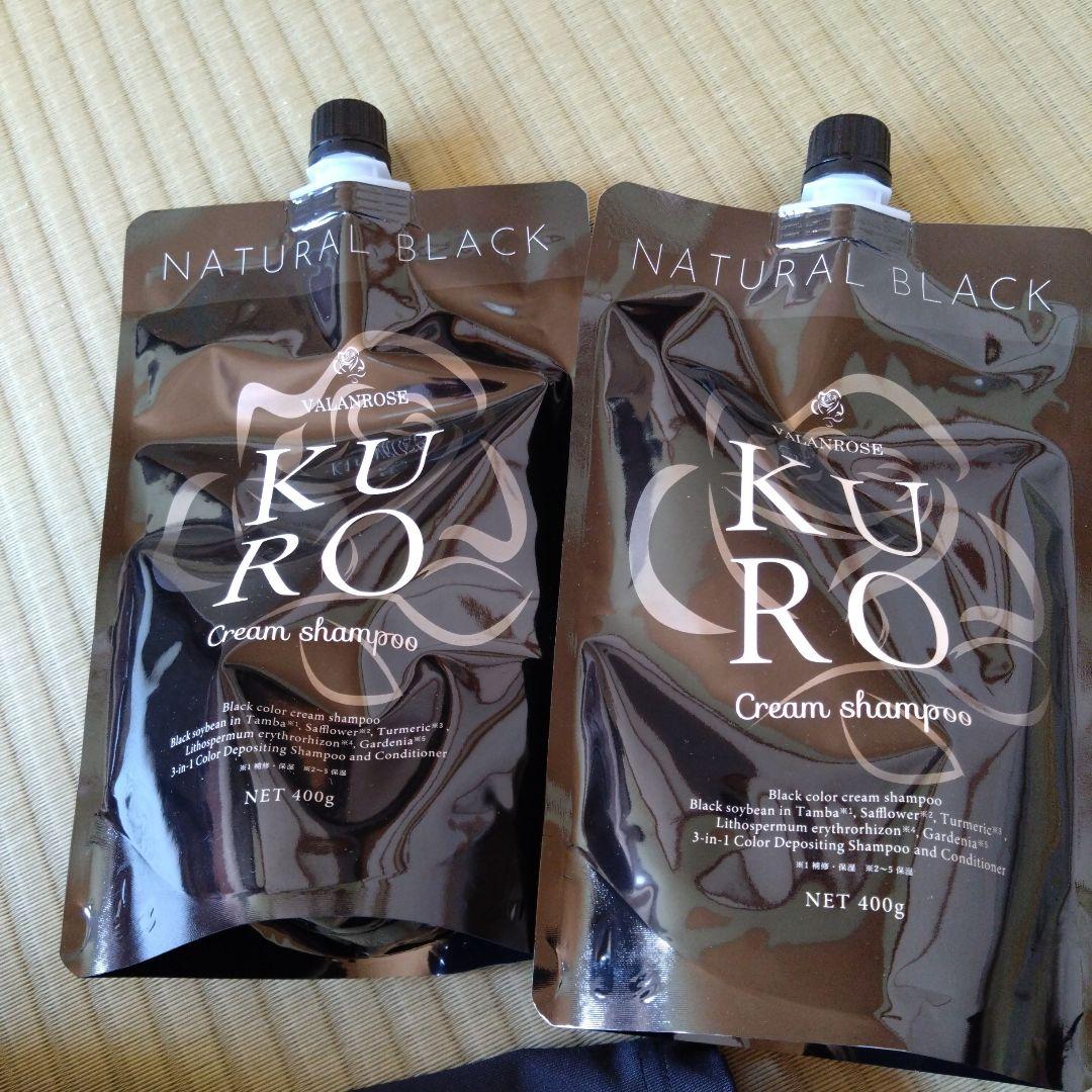 KURO クリームシャンプー ナチュラルブラック 400g×2個セット バランローズ KUROクリームシャンプー 400g×2本 バランローズ