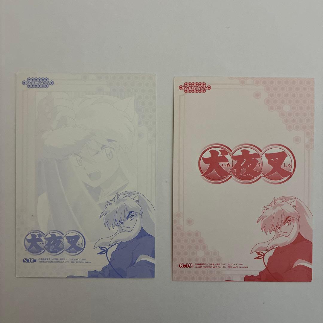 犬夜叉 ブロマイド 5枚セット - メルカリ