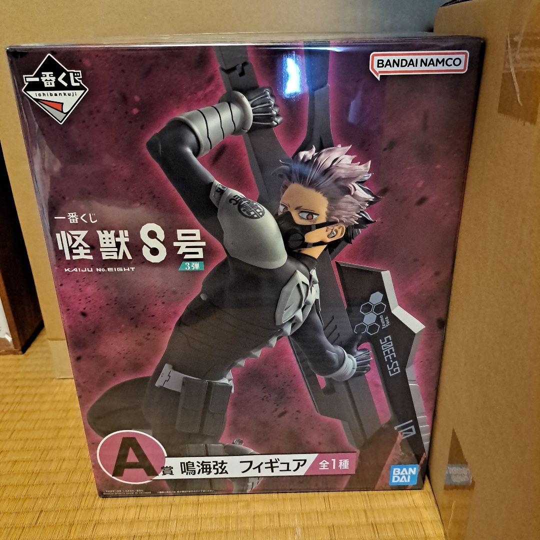 怪獣8号 一番くじ 3弾 A賞 鳴海弦 フィギュア