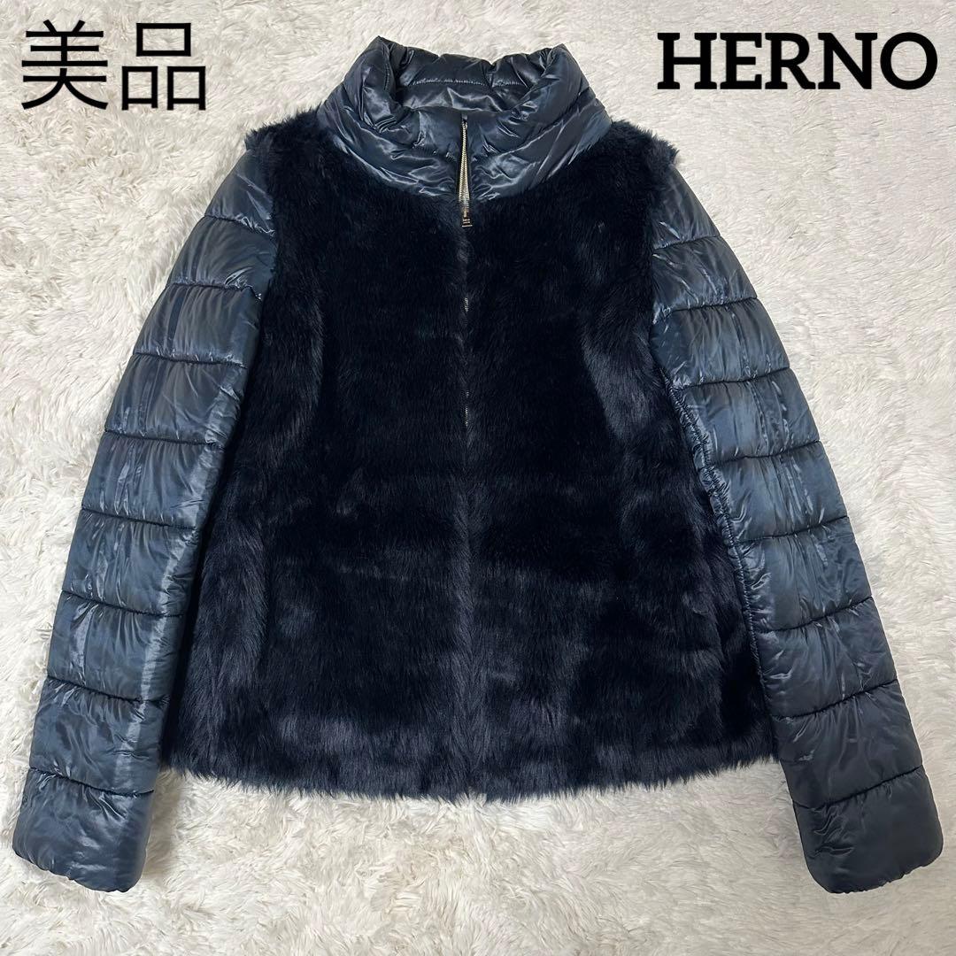 美品✨HERNO 高級✨ダウンジャケット ナイロン ファー ネイビー 14A HERNO（ヘルノ） ダウンジャケット PI002128D 12017Z レディース