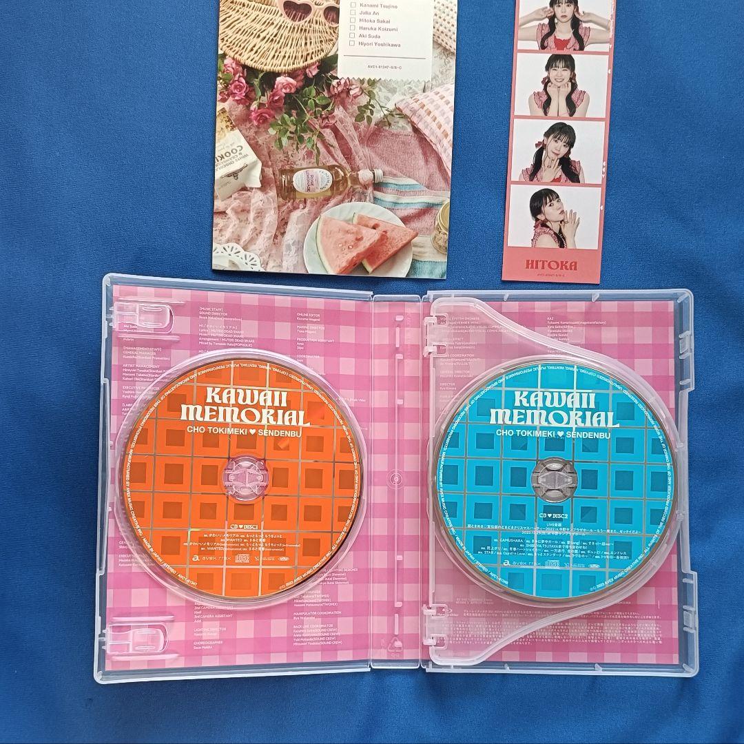 菅田愛貴さん直筆サイン】超ときめき♡宣伝部 かわいいメモリアルmu-mo