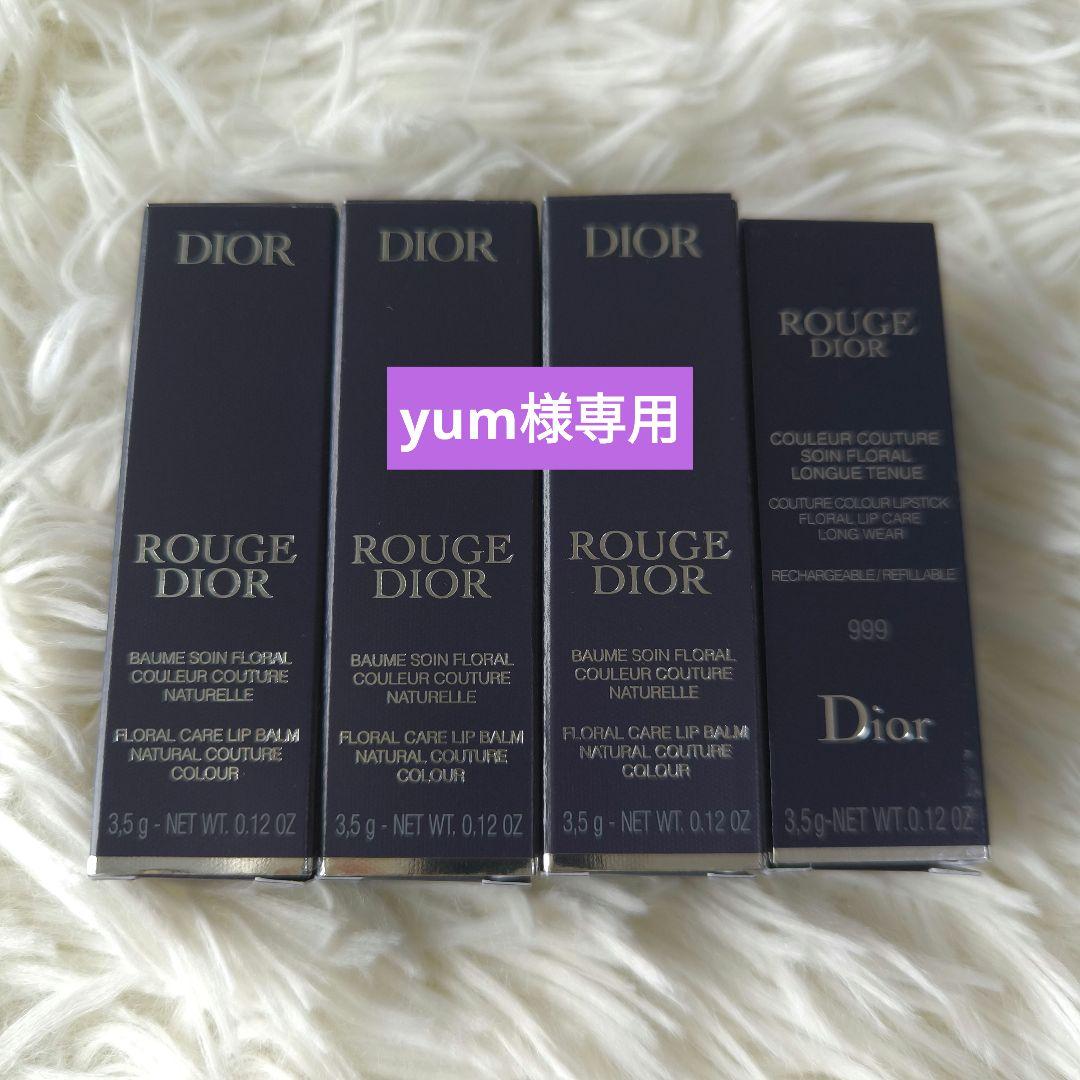 Dior Rouge Dior 000×3、 999S×1（4本セット）