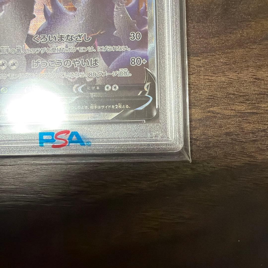 ブラッキーV SR S6a イーブイヒーローズ 085/069 PSA10 - メルカリ