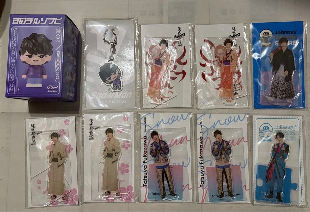 深澤辰哉 10点セット 深澤辰哉 公式写真 106枚セット SnowMan - メルカリ